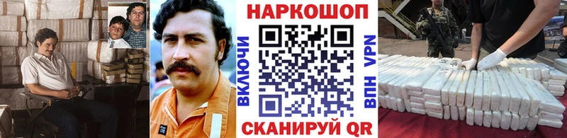 Наркошоп Сосновка Альфа ПВП  МЕФ  АМФ  Конопля  КОКАИН  ГАШ 