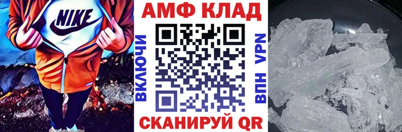 ОМГ ОМГ зеркало  Сосновка  Амфетамин 97% 