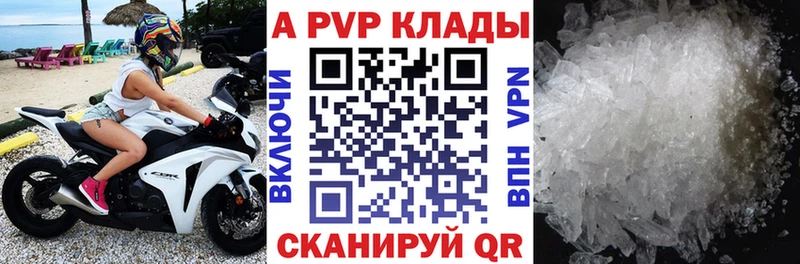 Alpha PVP СК КРИС  Сосновка 