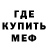 Метадон кристалл MAKC AK