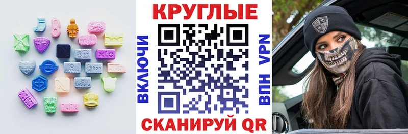 Ecstasy диски  цена   дарк нет состав  Сосновка 
