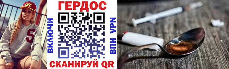 блэк спрут зеркало  где купить наркоту  Сосновка  ГЕРОИН VHQ 