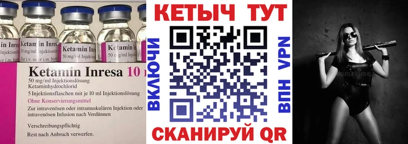 кракен ONION  дарнет шоп  Сосновка  Кетамин VHQ 