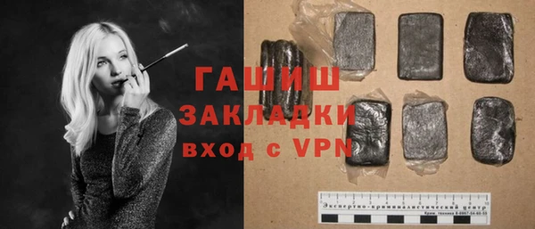 бутик Балахна