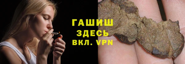 гашик Балабаново