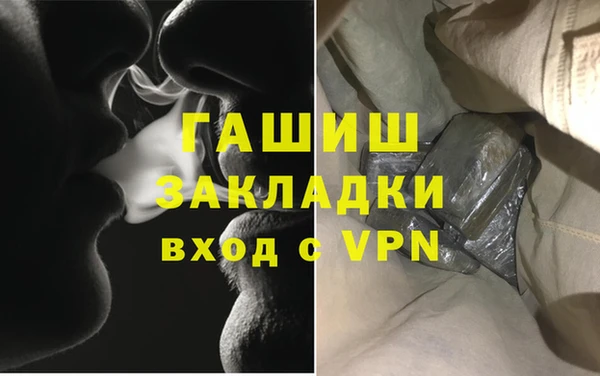 бутик Балахна