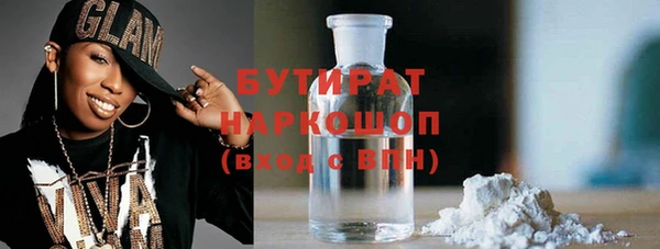 гашик Балабаново