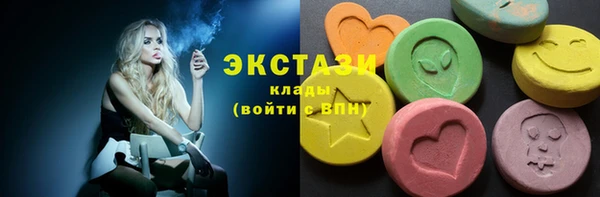 бутик Балахна
