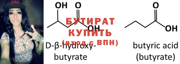 бутик Балахна