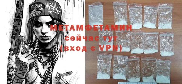 гашик Балабаново
