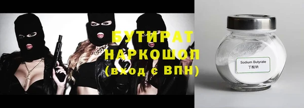 бутик Балахна