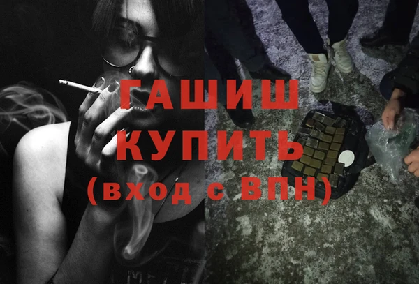 гашик Балабаново