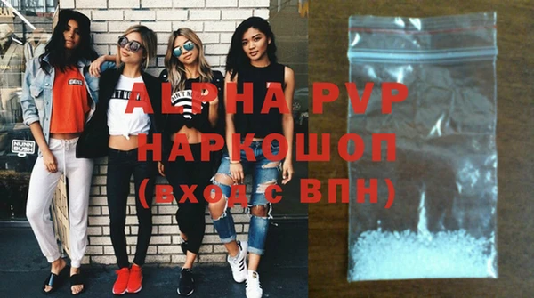 бутик Балахна