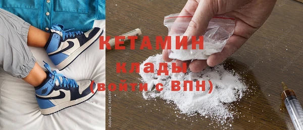 бутик Балахна