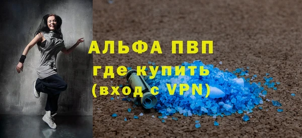 бутик Балахна