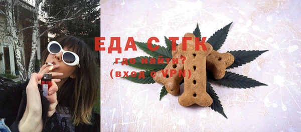 бутик Балахна
