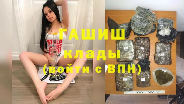 гашик Балабаново