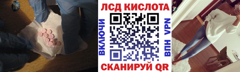 kraken онион  Сосновка  ЛСД экстази кислота 