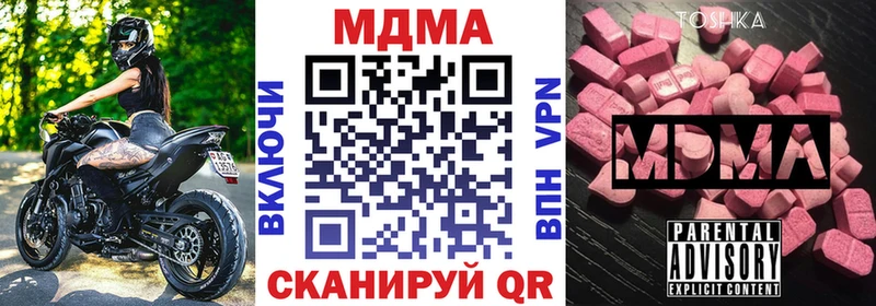 MDMA VHQ  Сосновка 