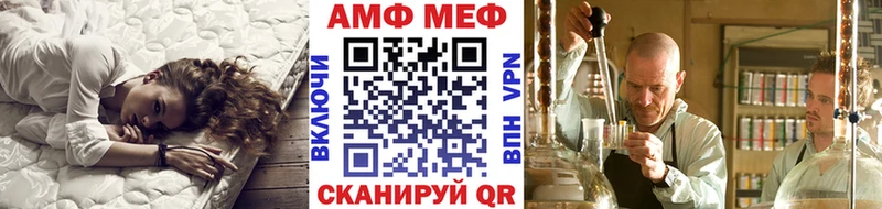 МЕТАМФЕТАМИН мет  площадка наркотические препараты  Сосновка 