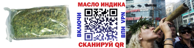 Дистиллят ТГК THC oil  где купить наркотик  Сосновка 
