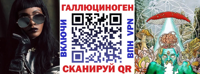 Псилоцибиновые грибы мухоморы  цена наркотик  Сосновка 